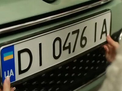 Красивий номер на авто обійдеться до 96 тисяч: як вибрати цифри онлайн