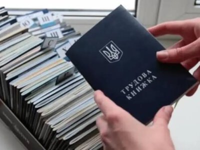 Купити стаж і втратити гроші: у яких випадках «подарунок» від Пенсійного фонду невигідний