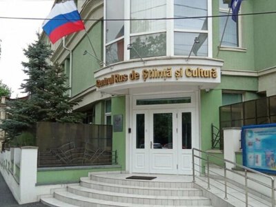 У Кишиневі офіційно закрили російський культурний центр