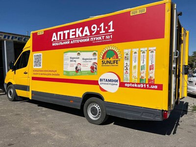 Графік роботи мобільної аптеки на Херсонщині 6-10 липня