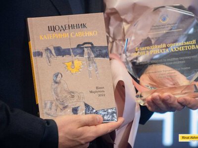 Рінат Ахметов отримав особисту відзнаку від Омбудсмана