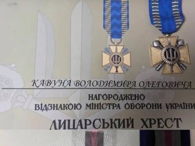 Захисника з Копичинців відзначили державними нагородами за мужність