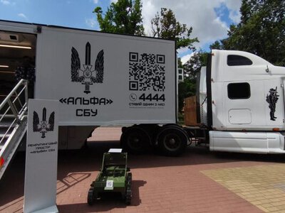 Хочеш потрапити в «Альфу» СБУ? Сьогодні у Хмельницькому працює рекрутинговий центр спецслужби