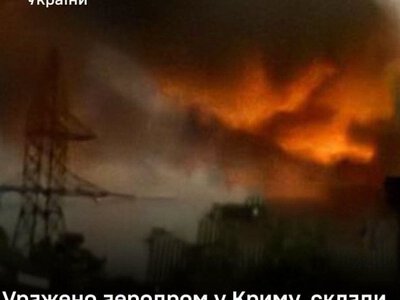 Сили оборони уразили аеродром в окупованому Криму, склади боєприпасів та мости