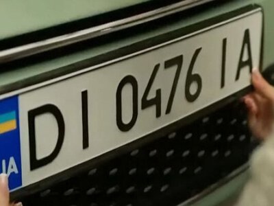 Номерний знак мрії в один клік: у МВС запустили онлайн-вибір «красивих» цифр через Кабінет водія