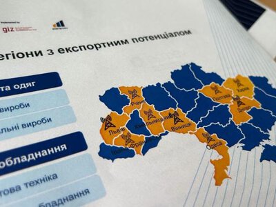 Рівненщина ввійшла до пілотної європейської програми з підтримки бізнесу