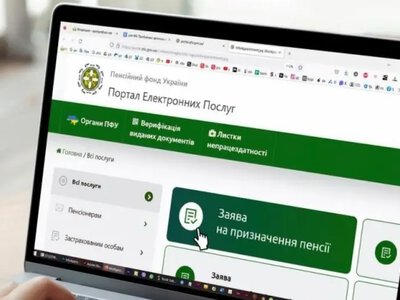 Оформлення пенсії онлайн за кордоном: Пенсійний фонд дав інструкцію для призначення виплат