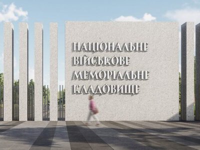 Національне військове меморіальне кладовище затопило після зливи