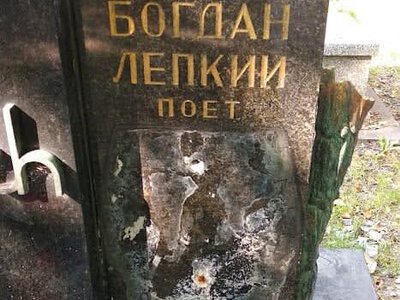 У Польщі розслідують пошкодження могили Богдана Лепкого: МЗС України відреагувало