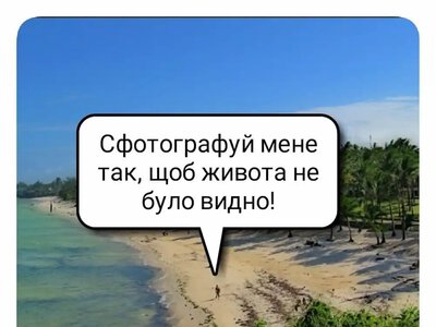 Одеський гумор: горе-відпустка та що можна купити в магазині для дорослих