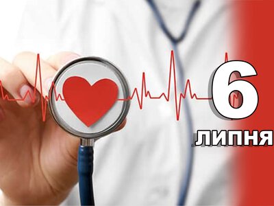 6 липня. Що відзначають в цей день?