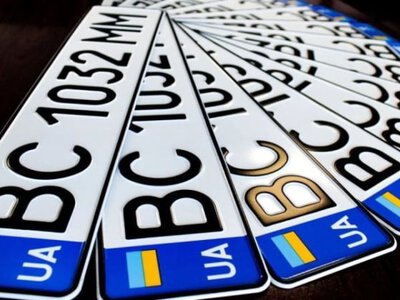 Українці можуть обирати бажану комбінацію цифр на номерному знаку авто в онлайн-режимі