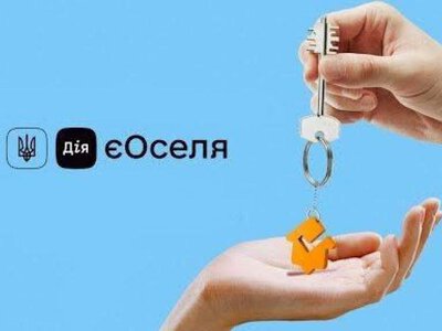 Ще 108 родин Рівненщини придбали власне житло за програмою «єОселя»