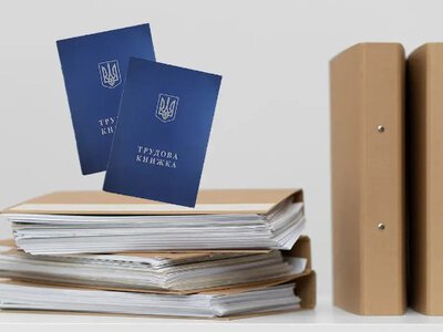 Пенсія залежить не лише від трудової книжки: які документи часто забувають подати