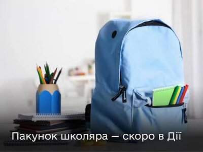 Прикарпатцям знову виплатять по 5000 гривень на дитину: хто і за що отримає￼