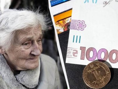 Нова доплата до пенсії: як отримати 900 грн