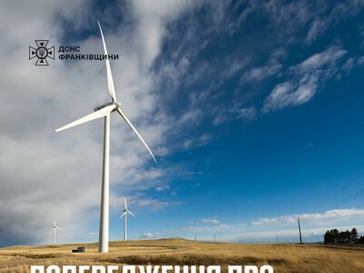 До кінця сьогоднішнього дня (6 липня) в Івано-Франківській області очікується сильний і небезпечний вітер