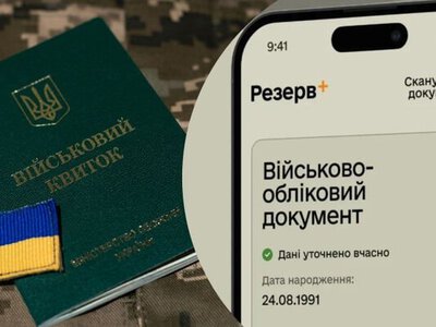 Мінрозвитку громад переглянуло критерії бронювання для будівельників, перевізників і туристичного бізнесу