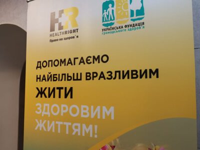 Хмельниччина долучилася до мережі Барнахус: в Україні вже працюють 17 центрів