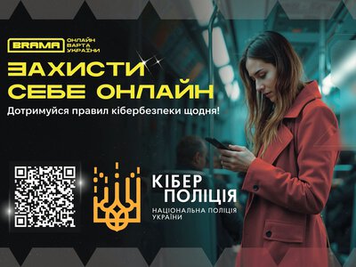 Телефонне шахрайство: як аферисти виманюють гроші, прикриваючись іменами відомих магазинів