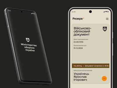 Юнаки 2009 року можуть стати на військовий облік через «Резерв+» до 31 липня