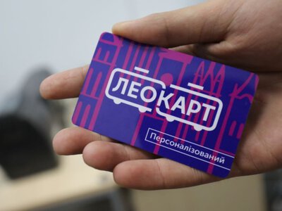 Понад 800 дітям з інвалідністю у Львові відновили безкоштовний проїзд
