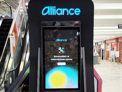 Alliance bank повідомив про запуск мережі терміналів самообслуговування