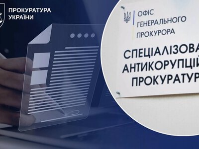 Запрацювала комісія з обрання керівництва САП: склад та основні питання обговорення