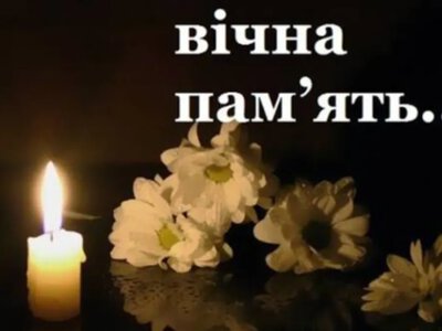 Відійшов у вічність легендарний волинський нейрохірург Степан Бобрик