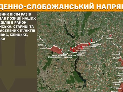 Де атакували росіяни на Харківщині – дані Генштабу ЗСУ