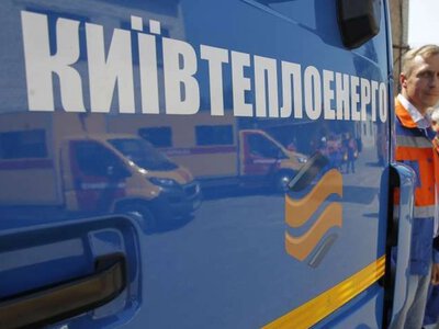 Киянам можуть повернути гроші за тепло: стартувала перевірка платіжок