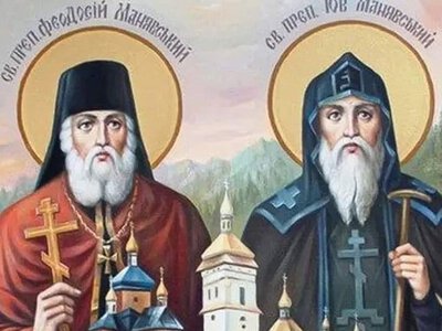  Церковний календар, 7 липня. Преподобні Йов та Теодосій Манявські 