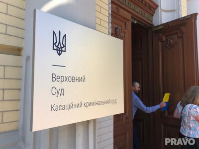 Верховний суд перегляне вирок у справі кіностудії Довженка