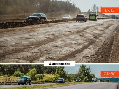 На Черкащині завершили ремонт ключової автодороги