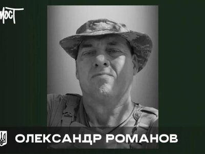 У Львові попрощаються із загиблим захисником із Херсона Олександром Романовим - Херсон Daily