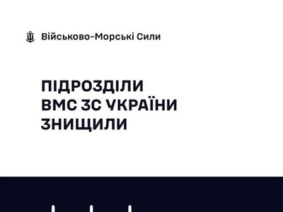 Українські моряки минулої доби знищили 13 російських «шахедів»