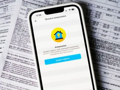 Чужі борги чи збій системи: як українцям оскаржити некоректні цифри у комунальних платіжках