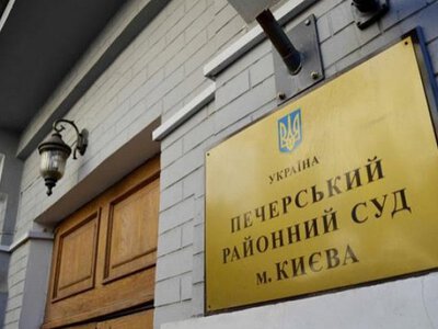 «Слідство.Інфо»: суд заборонив публікувати знахідки про брата директора ДБР до виходу розслідування