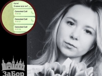 Під час російського удару по Києву загинула дівчина із Запорізької області