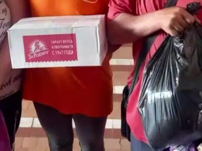 На окуповану частину Херсонщини передали партію рибних консервів