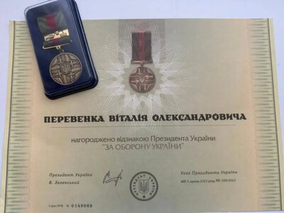 Захисника з Тягинки Віталія Перевенка відзначив Президент
