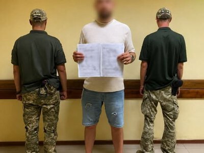 На Вінниччині прикордонники зупинили «багатодітного»  киянина