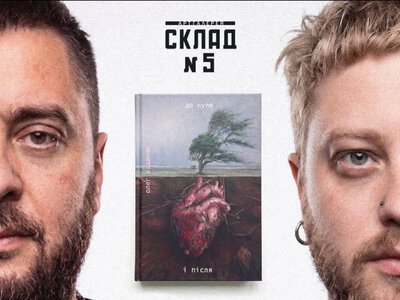 Життя розділилося на “до” і “після”: у Черкасах презентували книгу про досвід війни