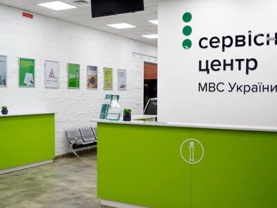 Пошкодили свідоцтво про реєстрацію транспортного засобу: як легко відновити