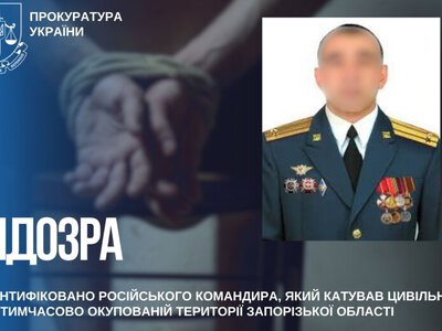 Катував струмом і змушував співпрацювати з окупантами: російському командиру повідомили про підозру