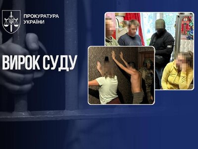 15 років тюрми за держзраду та диверсію на залізниці