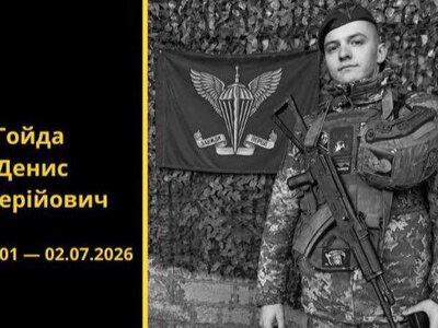В Изюме попрощаются с Украинским воином — Гойда Д. В.