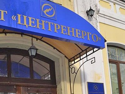 «Центренерго» відкликало судовий позов проти журналістів Bihus.Info