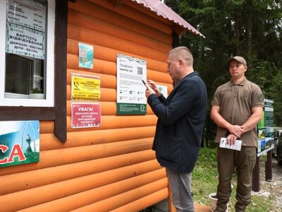 У Карпатах запрацював електронний квиток для національних парків