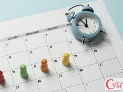 В Україні петицією пропонують запровадити чотириденний робочий тиждень без зменшення зарплати